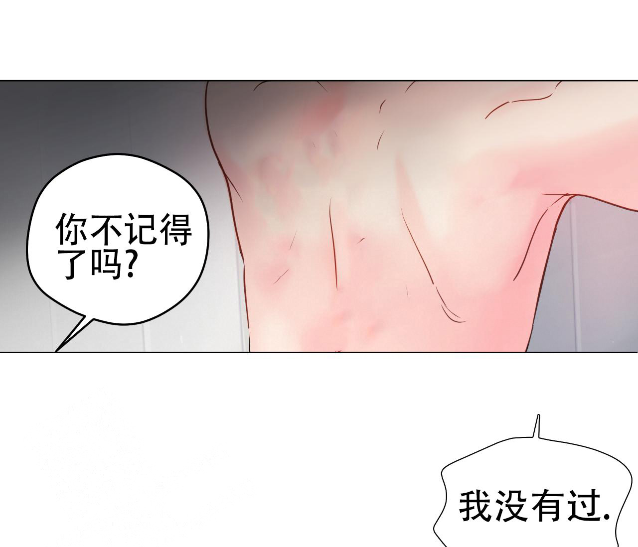 《奇怪的梦境》漫画最新章节第118话免费下拉式在线观看章节第【48】张图片