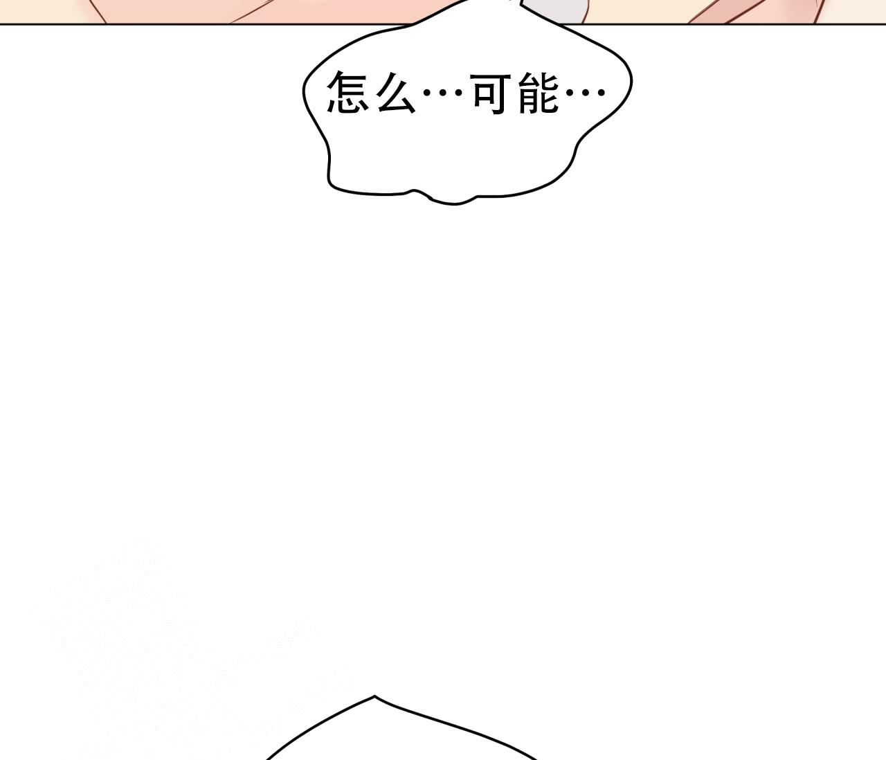 《奇怪的梦境》漫画最新章节第118话免费下拉式在线观看章节第【67】张图片