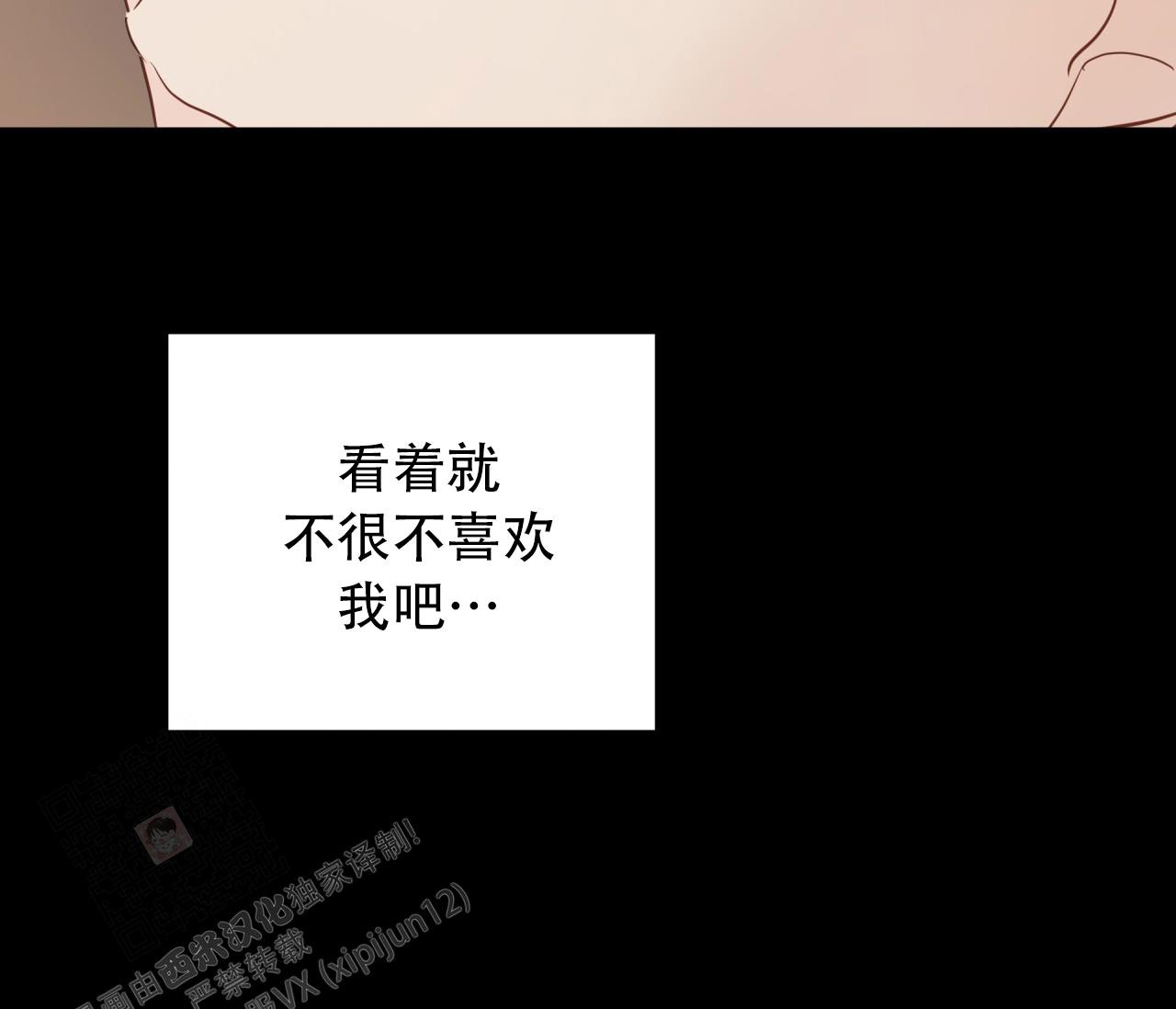 《奇怪的梦境》漫画最新章节第135话免费下拉式在线观看章节第【107】张图片