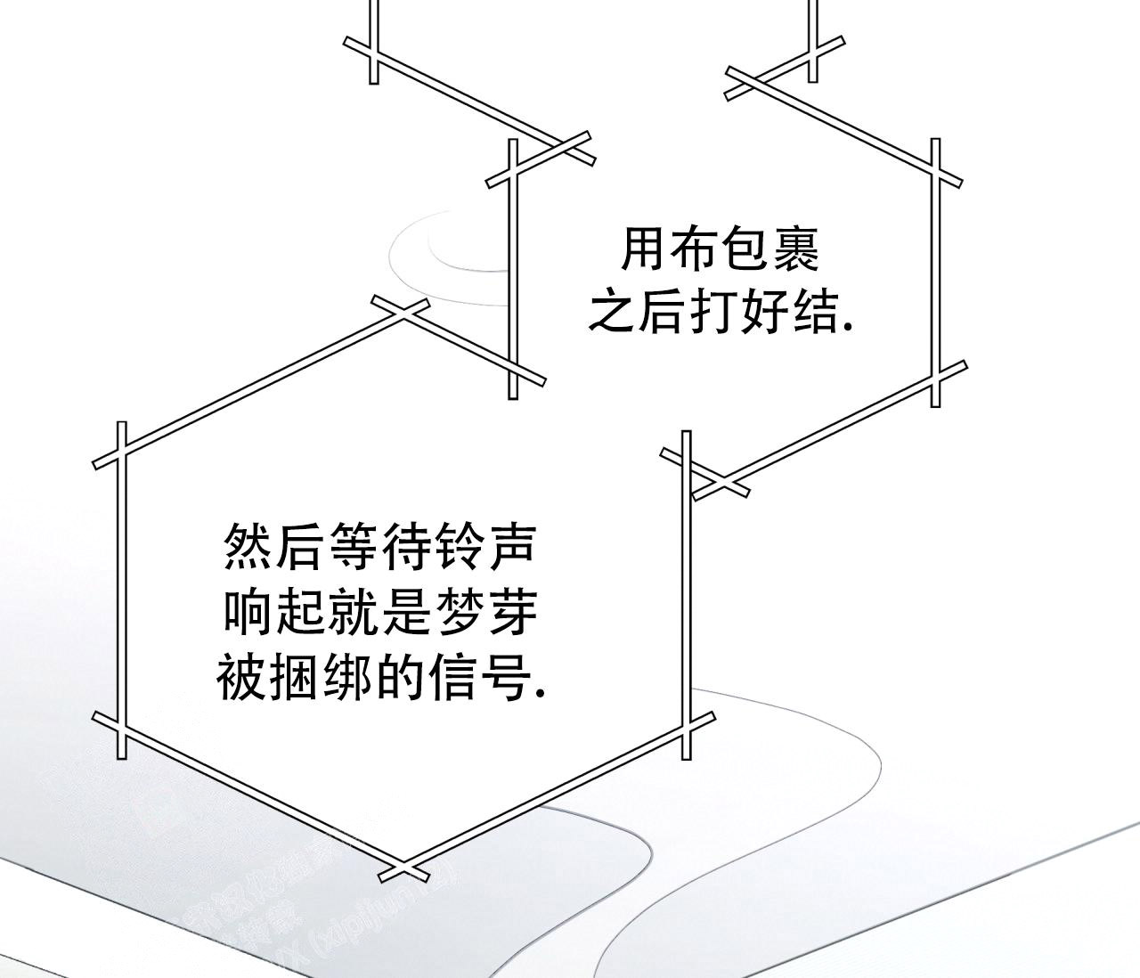 《奇怪的梦境》漫画最新章节第130话免费下拉式在线观看章节第【27】张图片