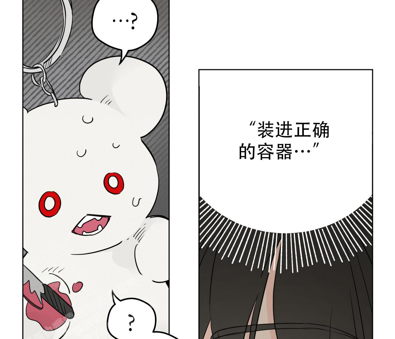 《奇怪的梦境》漫画最新章节第134话免费下拉式在线观看章节第【5】张图片