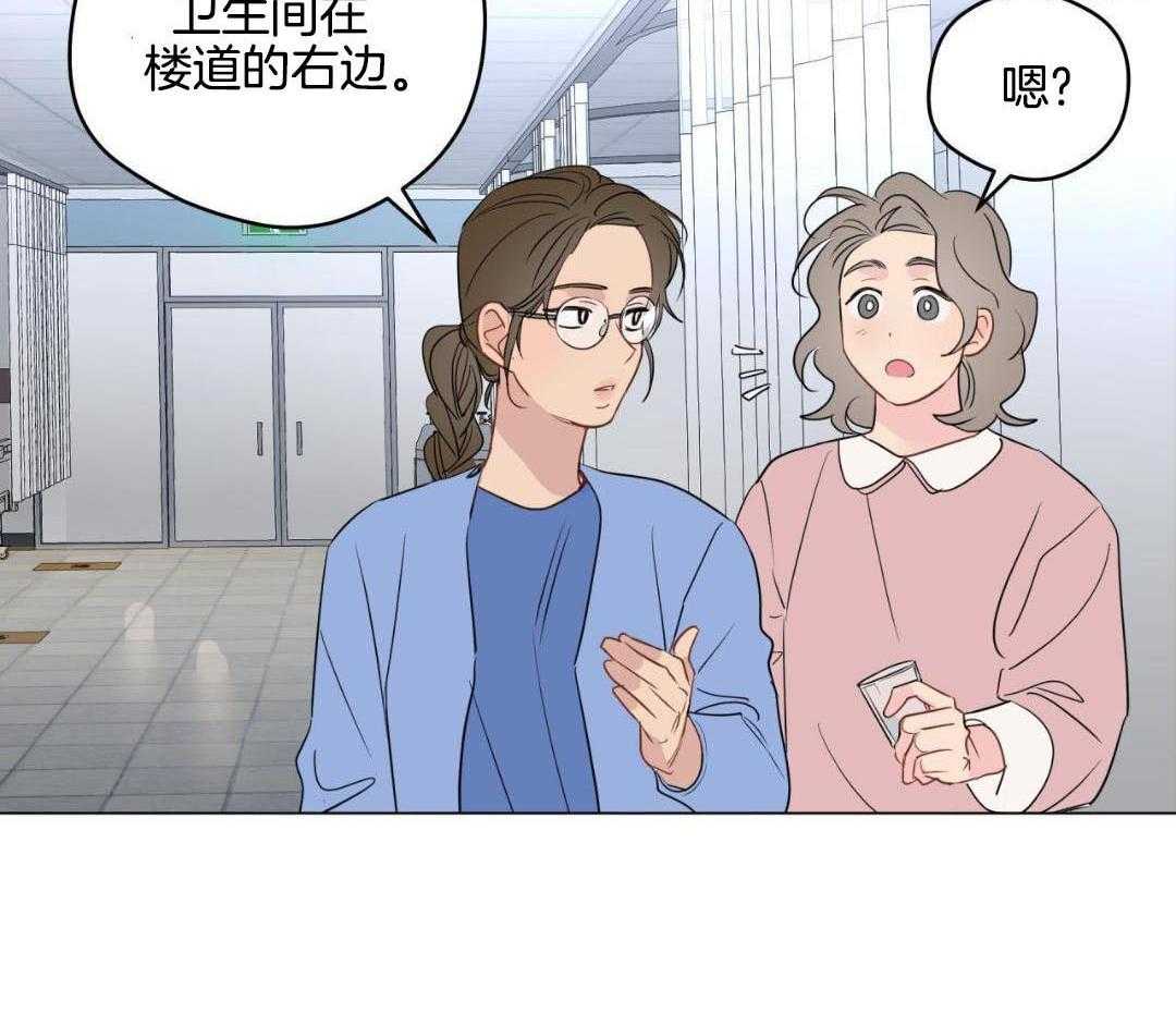 《奇怪的梦境》漫画最新章节第125话免费下拉式在线观看章节第【4】张图片