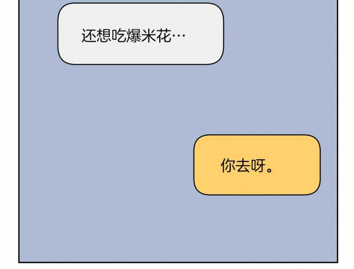 《奇怪的梦境》漫画最新章节第47话免费下拉式在线观看章节第【2】张图片