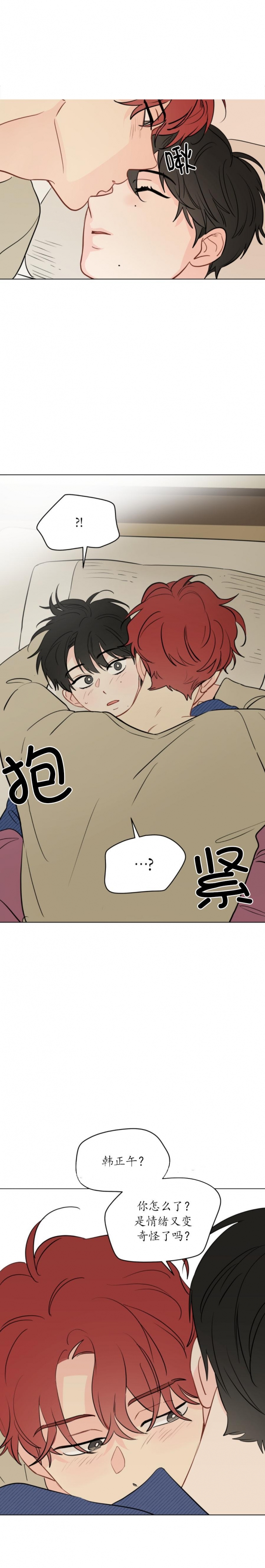 《奇怪的梦境》漫画最新章节第109话免费下拉式在线观看章节第【4】张图片