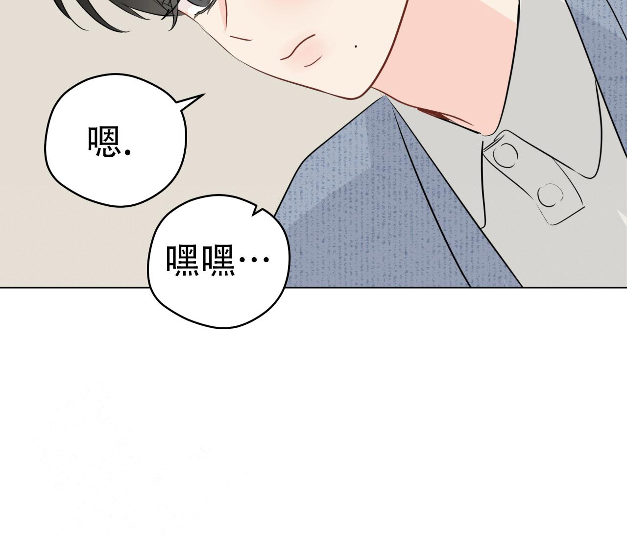 《奇怪的梦境》漫画最新章节第129话免费下拉式在线观看章节第【23】张图片