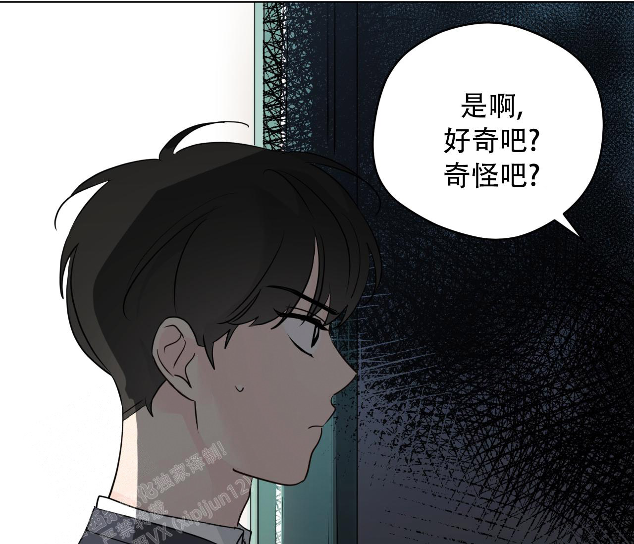 《奇怪的梦境》漫画最新章节第131话免费下拉式在线观看章节第【72】张图片