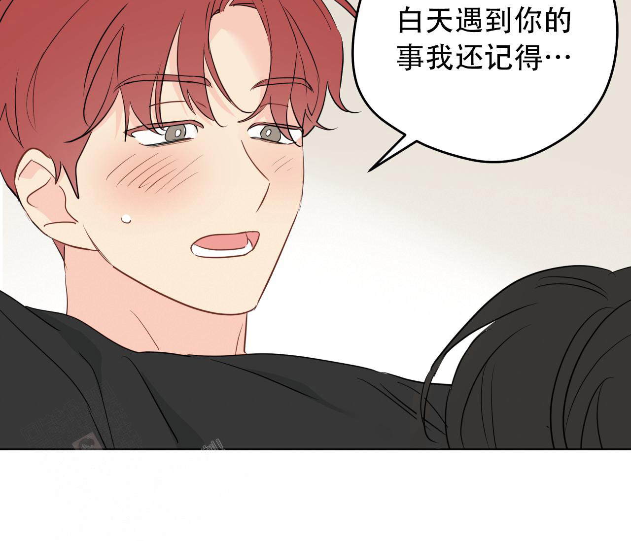 《奇怪的梦境》漫画最新章节第134话免费下拉式在线观看章节第【64】张图片