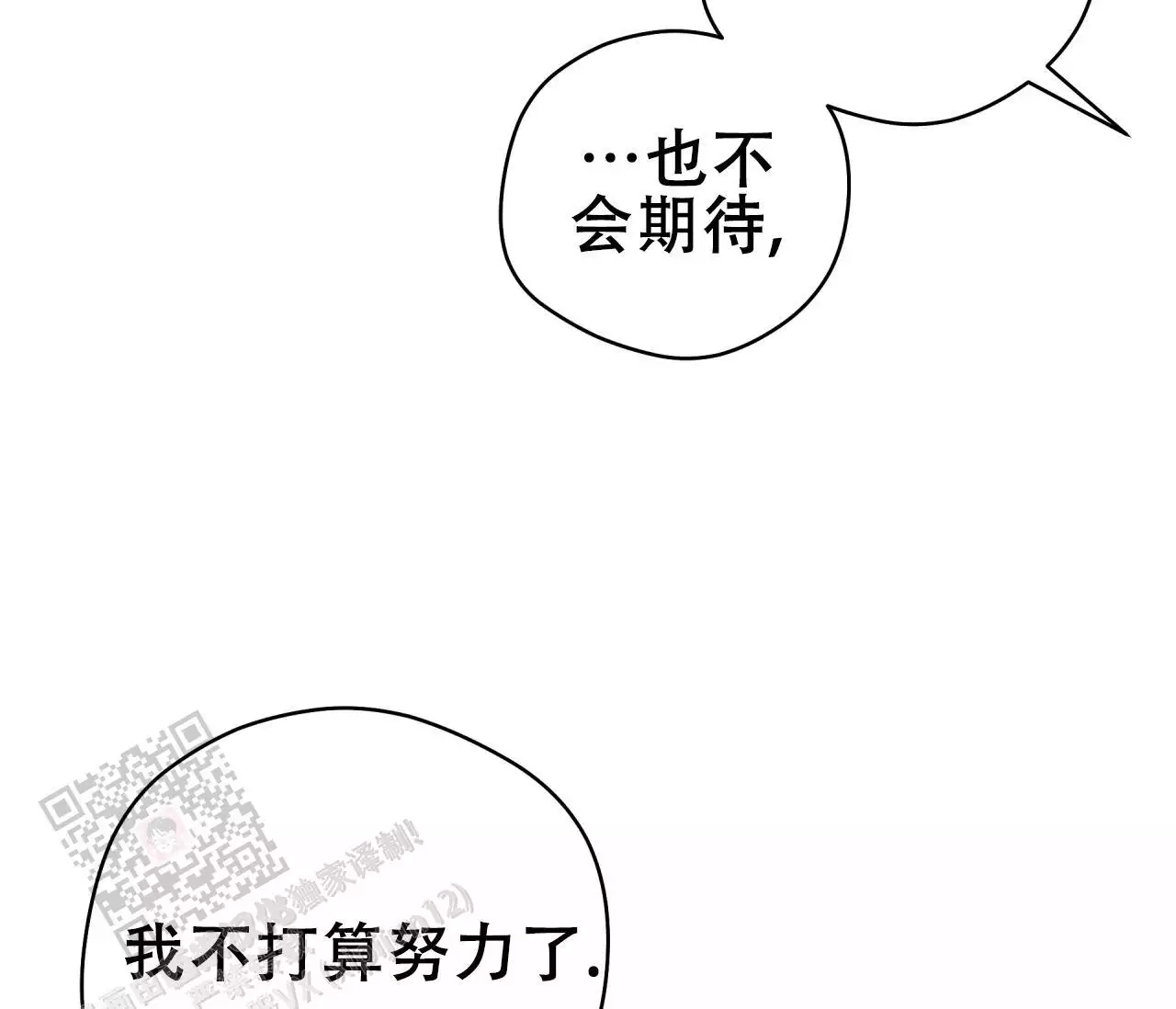 《奇怪的梦境》漫画最新章节第139话免费下拉式在线观看章节第【157】张图片