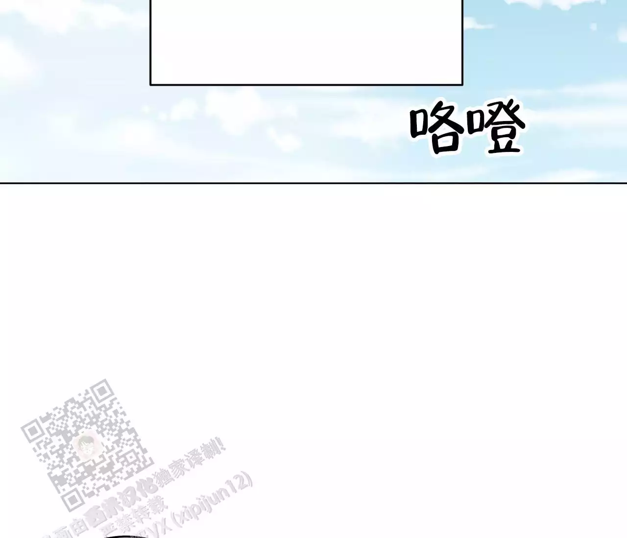 《奇怪的梦境》漫画最新章节第137话免费下拉式在线观看章节第【41】张图片