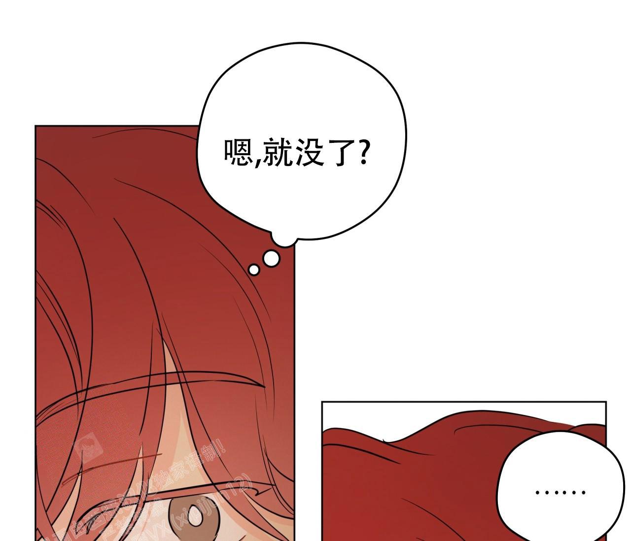 《奇怪的梦境》漫画最新章节第136话免费下拉式在线观看章节第【32】张图片