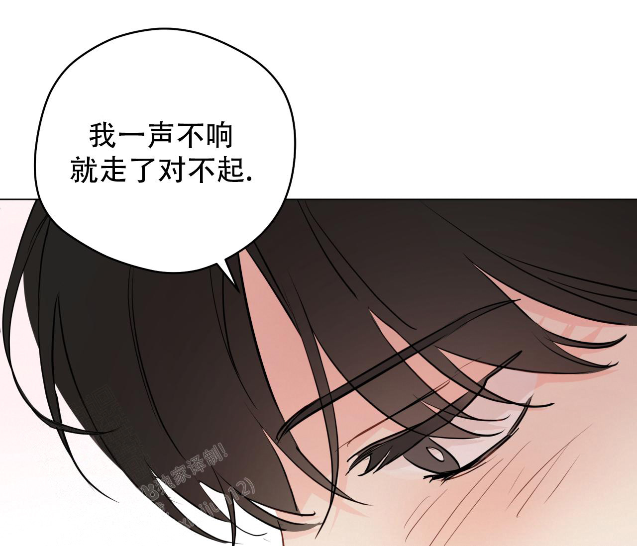 《奇怪的梦境》漫画最新章节第128话免费下拉式在线观看章节第【89】张图片