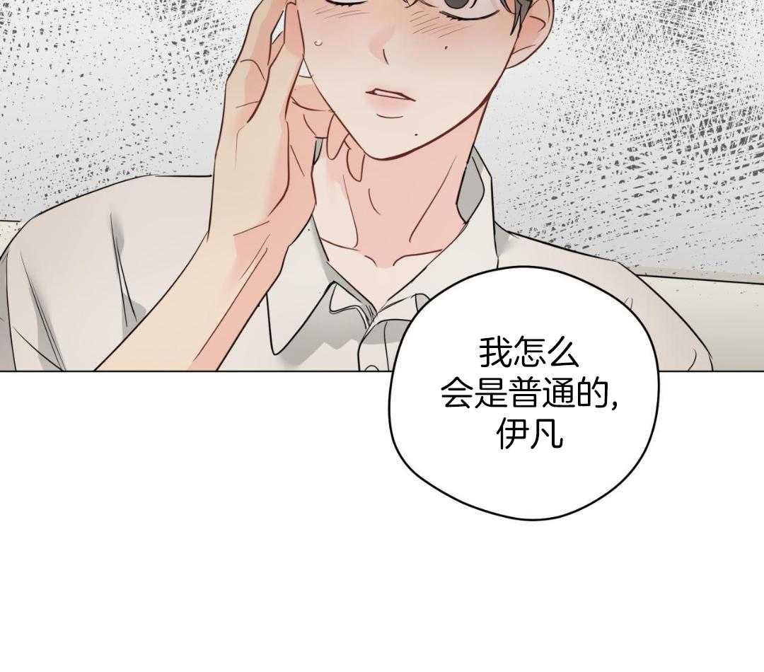 《奇怪的梦境》漫画最新章节第119话免费下拉式在线观看章节第【15】张图片