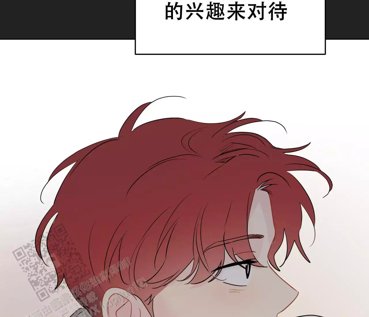 《奇怪的梦境》漫画最新章节第139话免费下拉式在线观看章节第【227】张图片