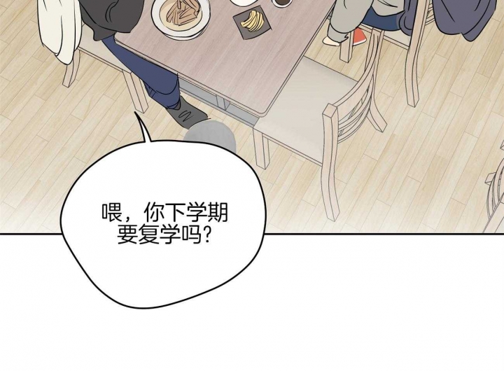 《奇怪的梦境》漫画最新章节第46话免费下拉式在线观看章节第【20】张图片