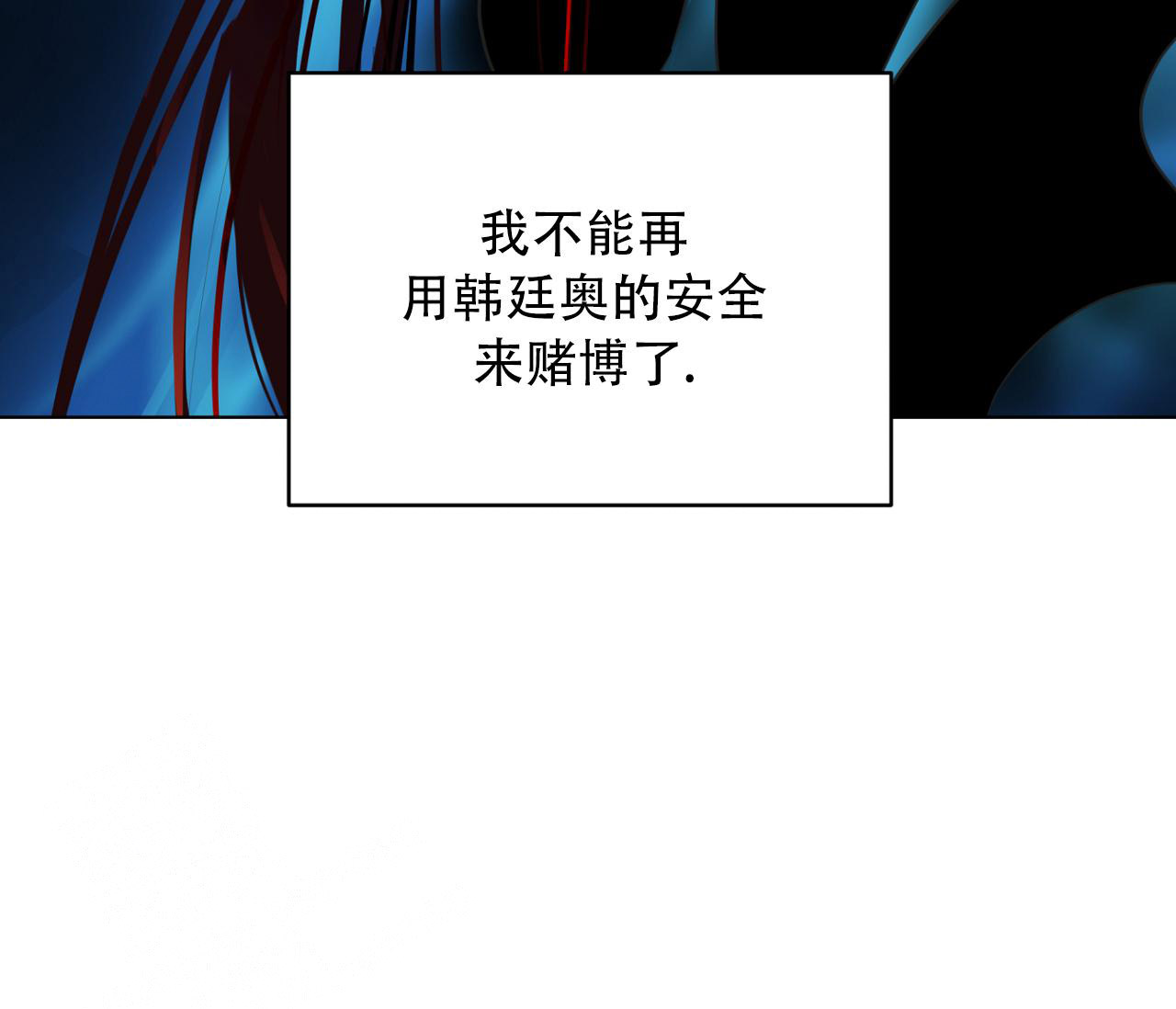 《奇怪的梦境》漫画最新章节第132话免费下拉式在线观看章节第【61】张图片