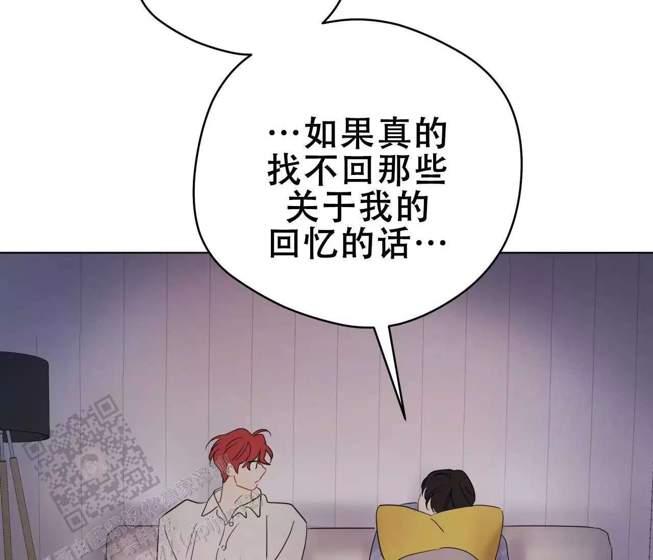 《奇怪的梦境》漫画最新章节第139话免费下拉式在线观看章节第【179】张图片