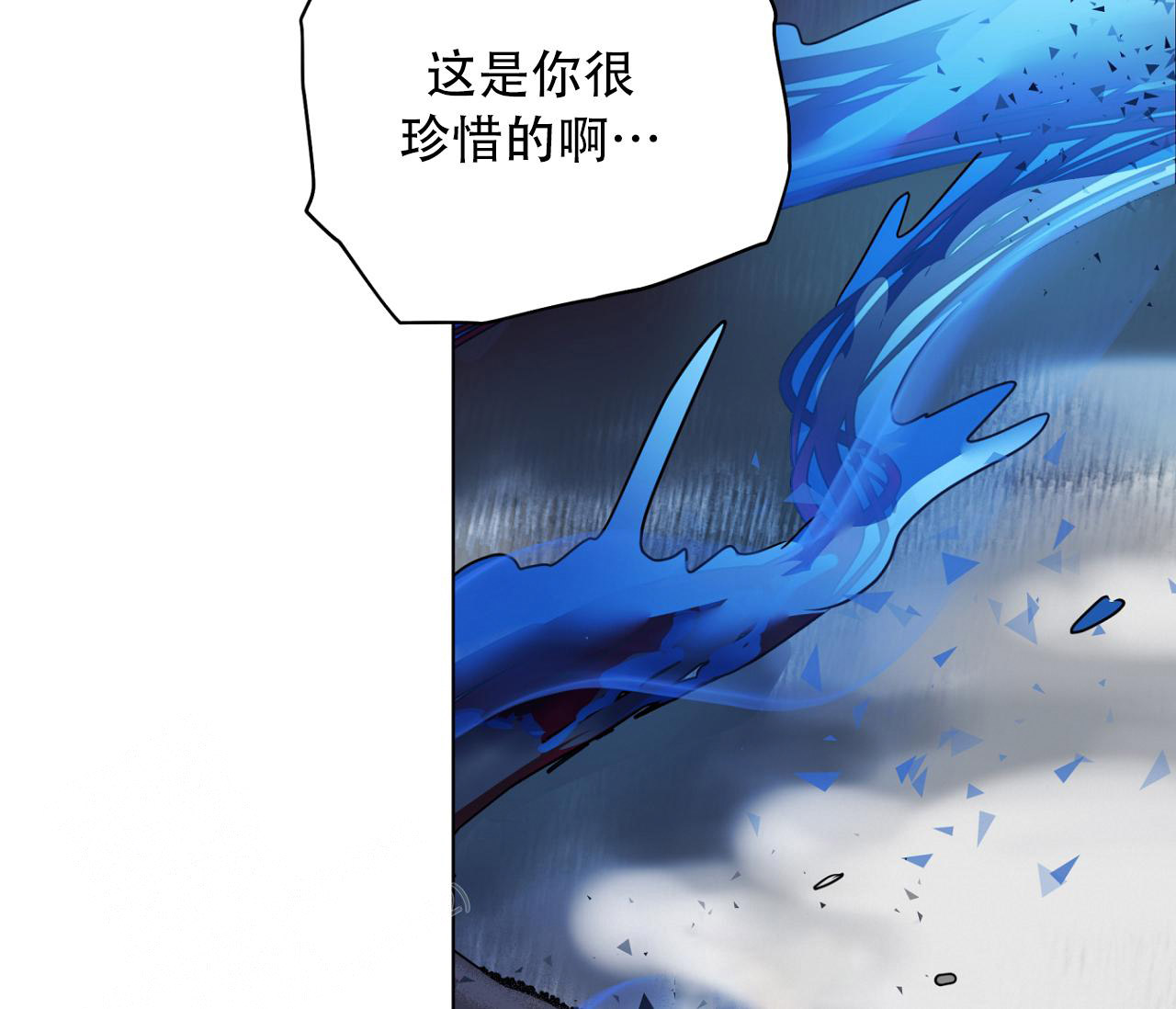 《奇怪的梦境》漫画最新章节第132话免费下拉式在线观看章节第【66】张图片