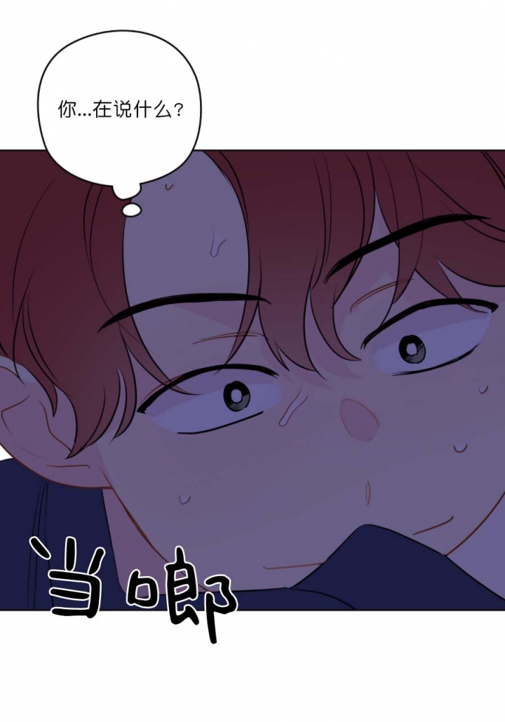 《奇怪的梦境》漫画最新章节第62话免费下拉式在线观看章节第【12】张图片