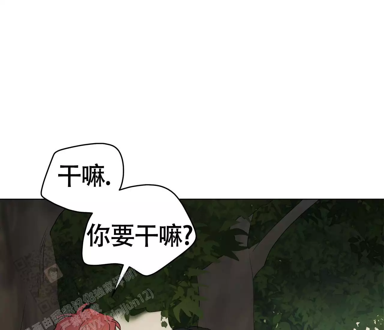 《奇怪的梦境》漫画最新章节第138话免费下拉式在线观看章节第【67】张图片