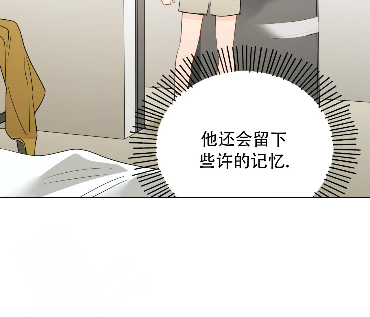 《奇怪的梦境》漫画最新章节第134话免费下拉式在线观看章节第【36】张图片