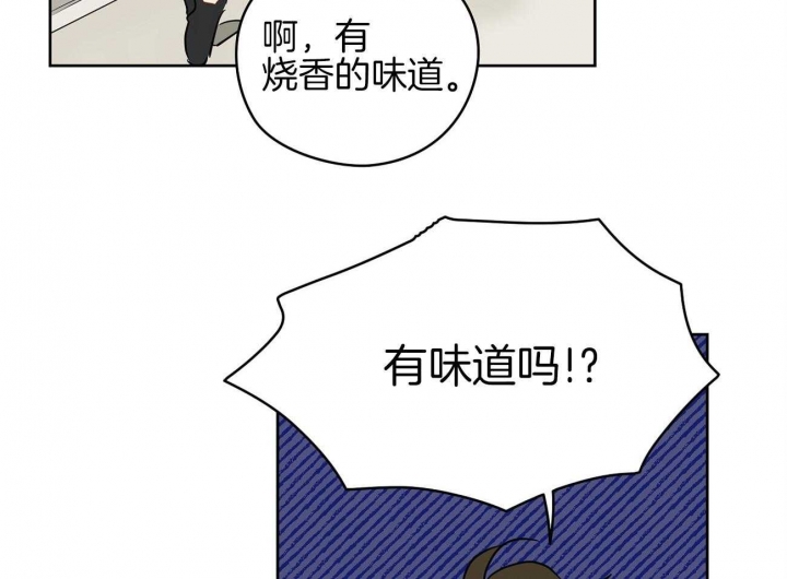 《奇怪的梦境》漫画最新章节第41话免费下拉式在线观看章节第【42】张图片