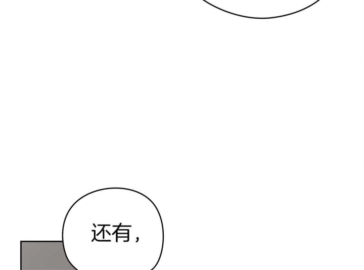 《奇怪的梦境》漫画最新章节第42话免费下拉式在线观看章节第【16】张图片