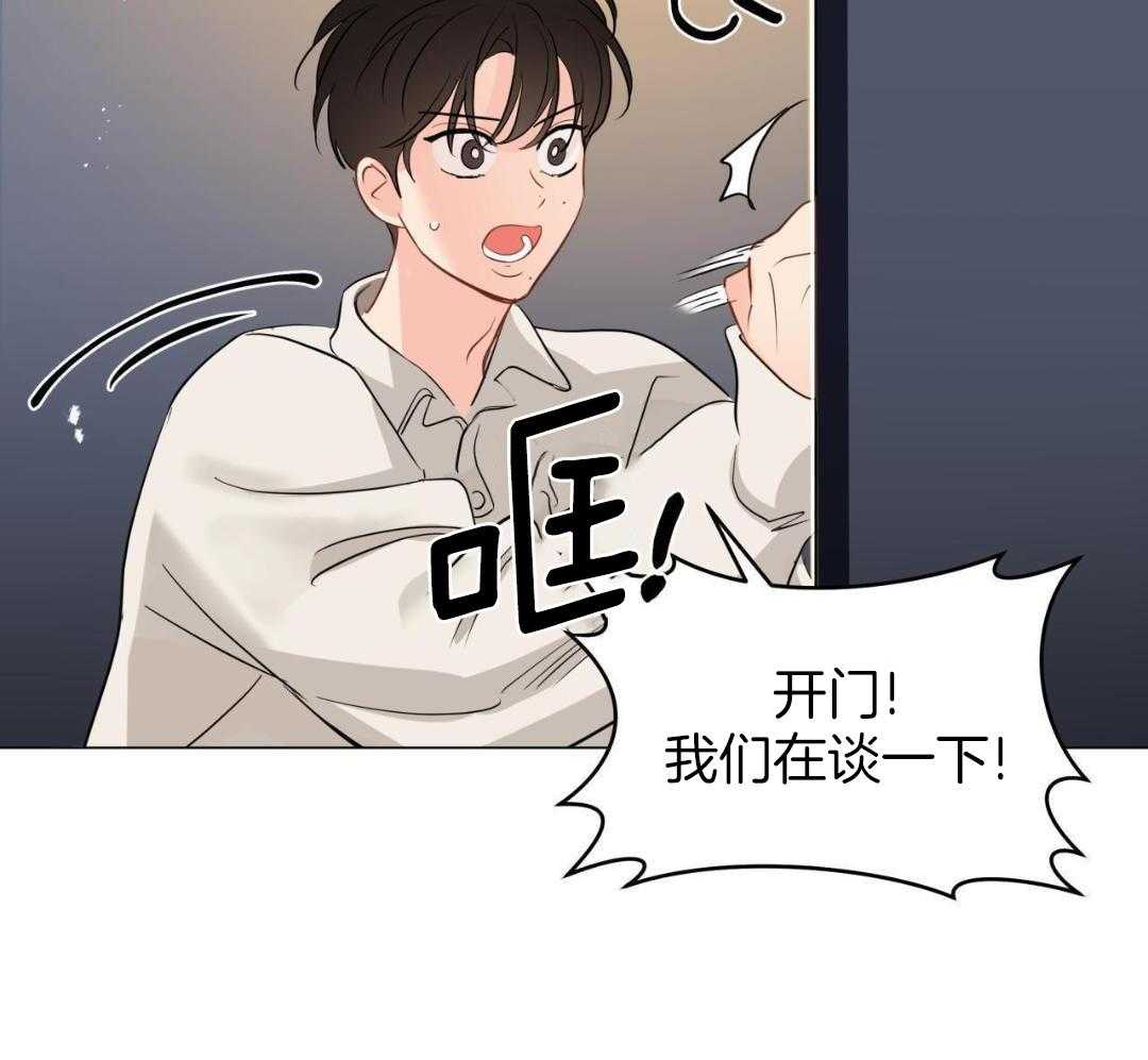 《奇怪的梦境》漫画最新章节第121话免费下拉式在线观看章节第【14】张图片