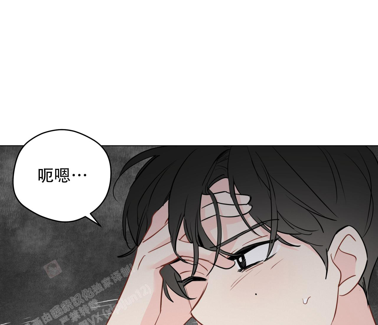 《奇怪的梦境》漫画最新章节第130话免费下拉式在线观看章节第【64】张图片