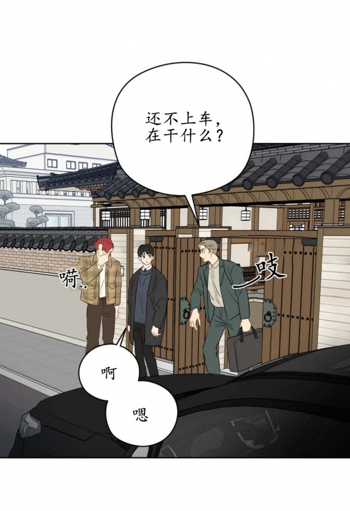 《奇怪的梦境》漫画最新章节第30话免费下拉式在线观看章节第【13】张图片