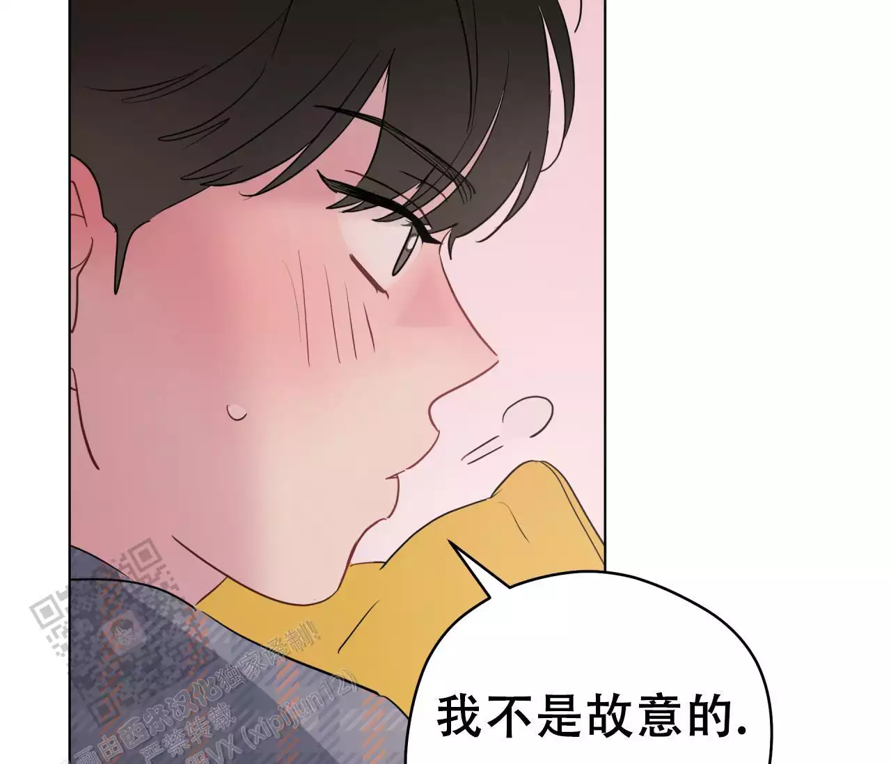 《奇怪的梦境》漫画最新章节第139话免费下拉式在线观看章节第【147】张图片