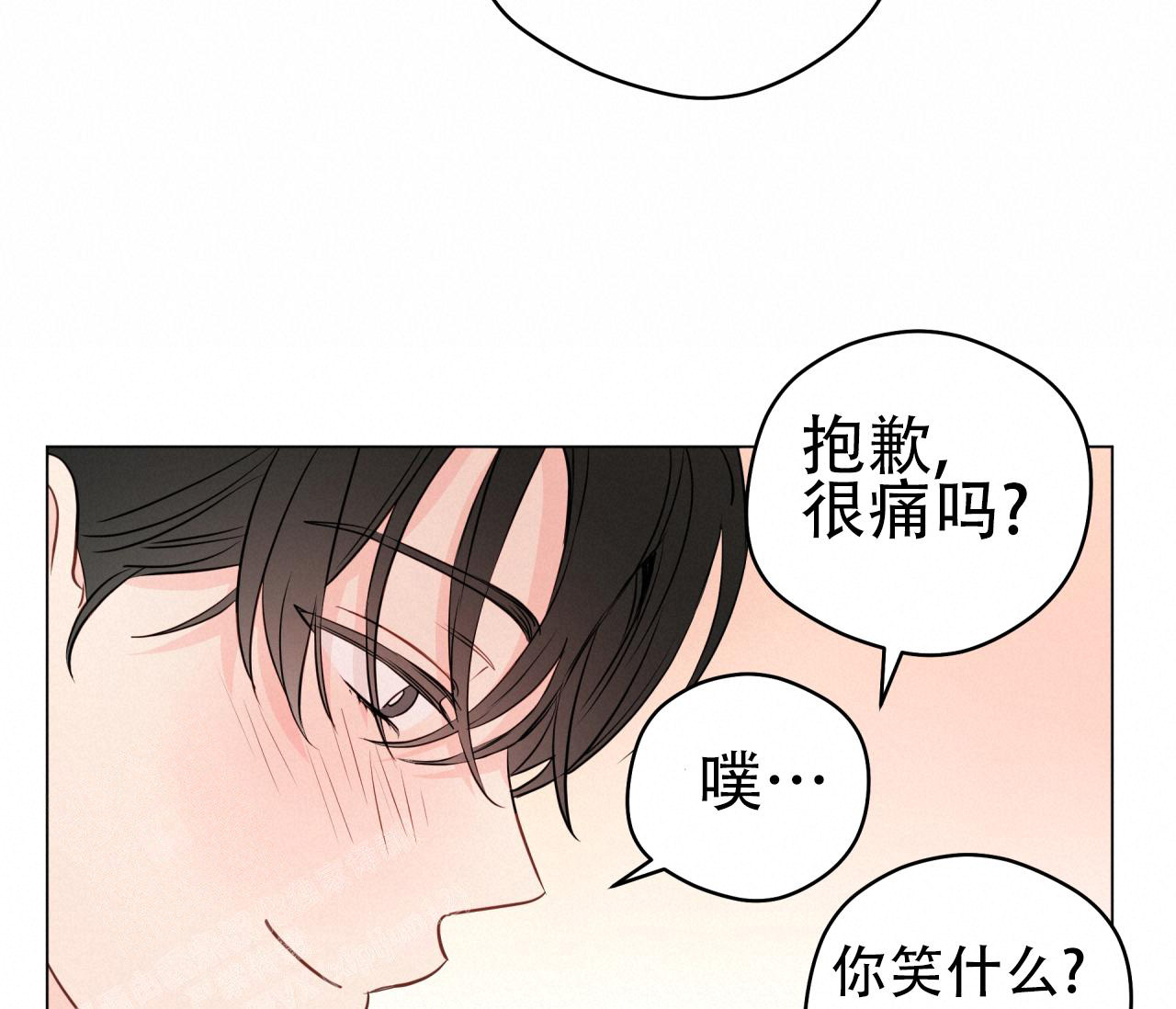 《奇怪的梦境》漫画最新章节第118话免费下拉式在线观看章节第【18】张图片