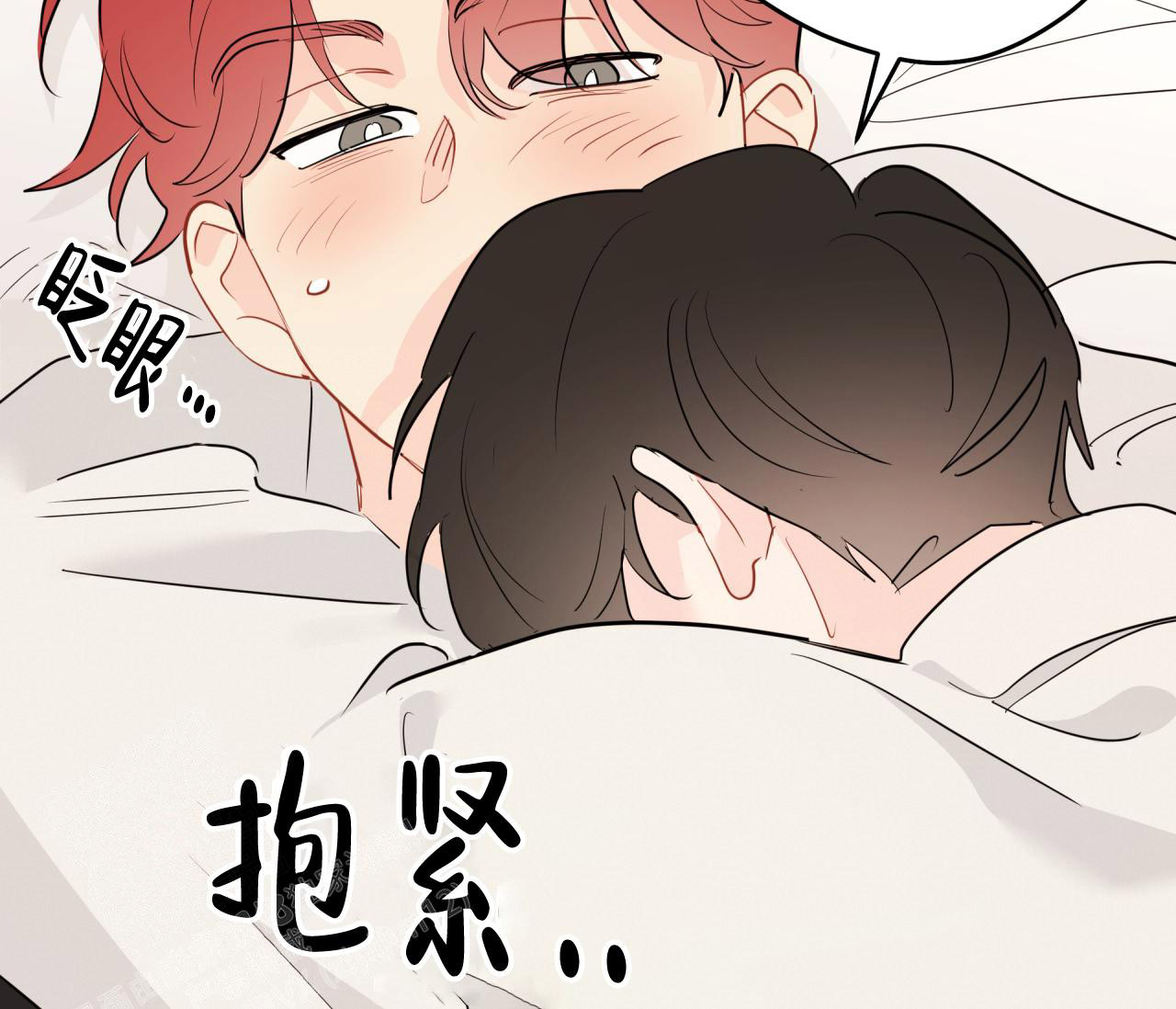 《奇怪的梦境》漫画最新章节第134话免费下拉式在线观看章节第【46】张图片