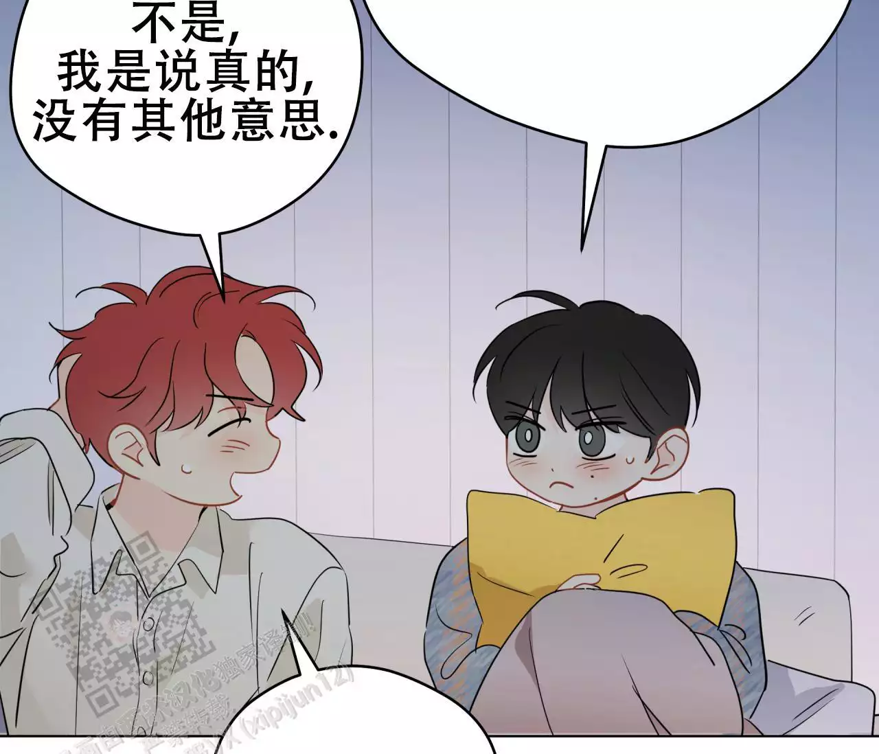 《奇怪的梦境》漫画最新章节第139话免费下拉式在线观看章节第【233】张图片