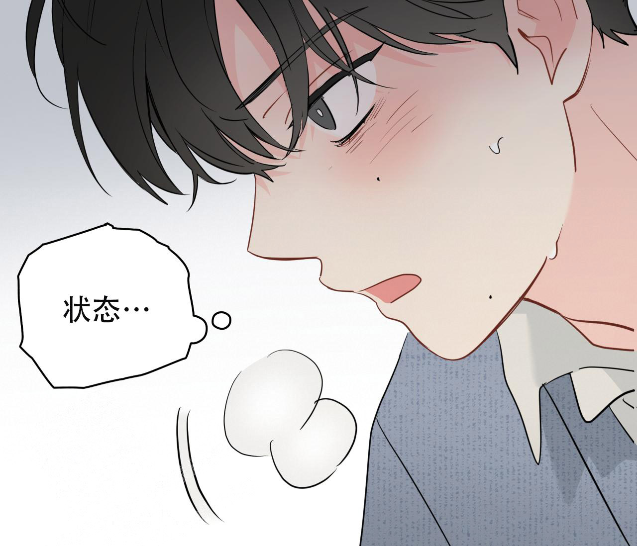 《奇怪的梦境》漫画最新章节第133话免费下拉式在线观看章节第【105】张图片