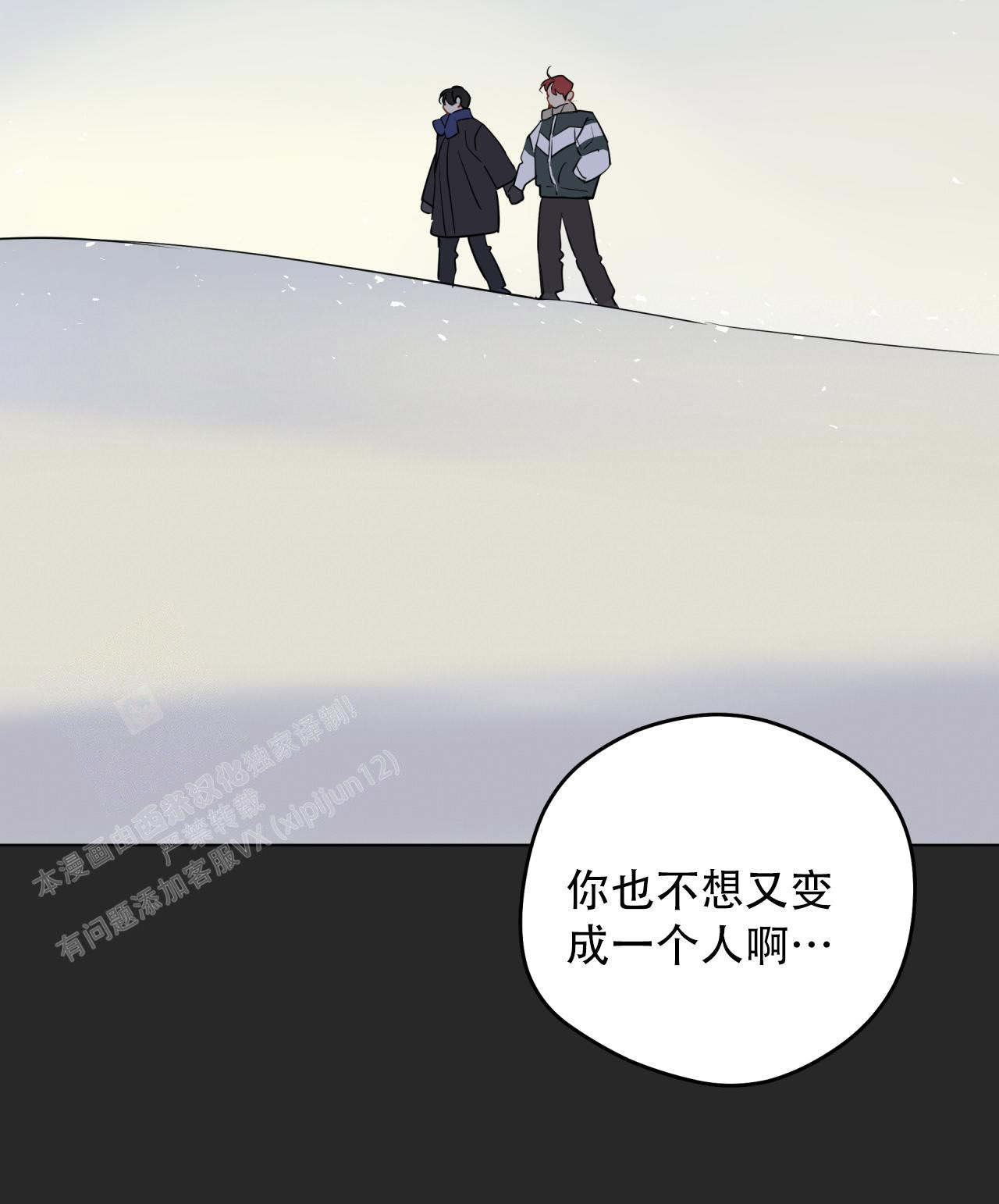 《奇怪的梦境》漫画最新章节第131话免费下拉式在线观看章节第【108】张图片