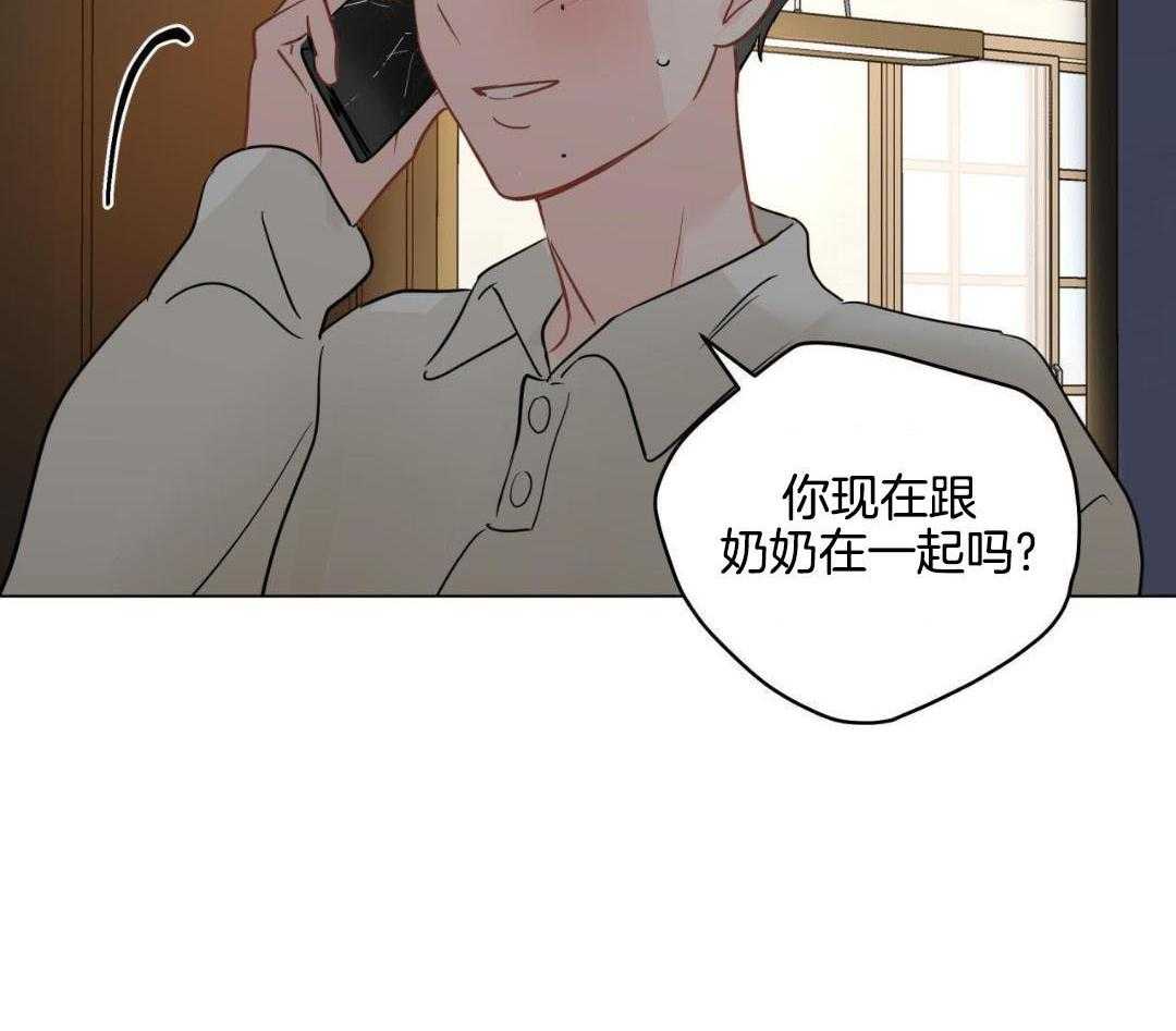 《奇怪的梦境》漫画最新章节第124话免费下拉式在线观看章节第【40】张图片