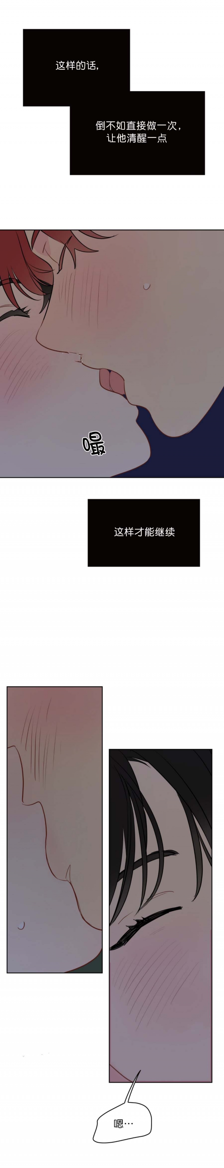 《奇怪的梦境》漫画最新章节第60话免费下拉式在线观看章节第【2】张图片