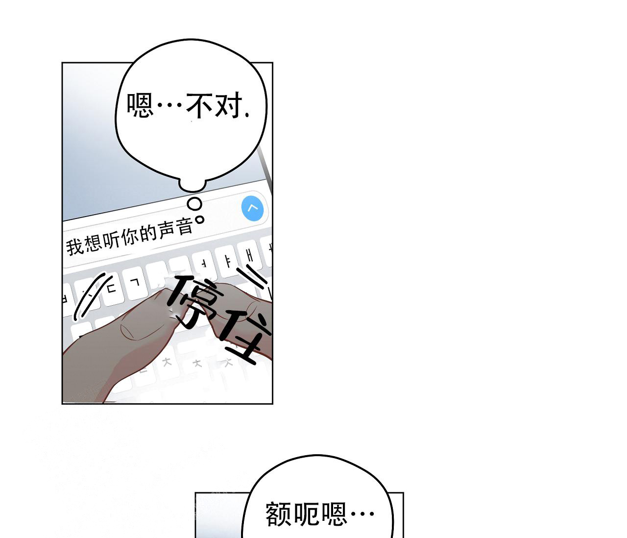 《奇怪的梦境》漫画最新章节第116话免费下拉式在线观看章节第【83】张图片