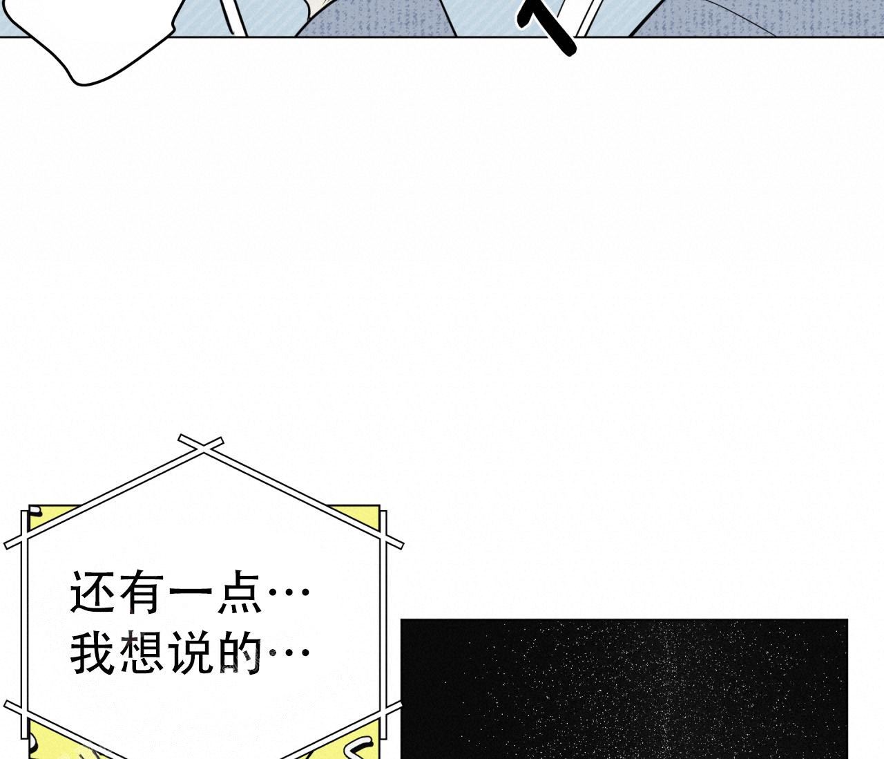 《奇怪的梦境》漫画最新章节第130话免费下拉式在线观看章节第【36】张图片