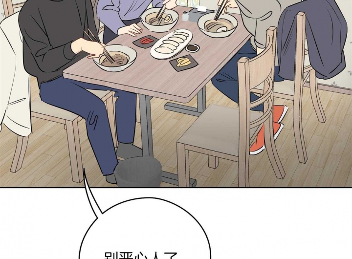 《奇怪的梦境》漫画最新章节第46话免费下拉式在线观看章节第【10】张图片