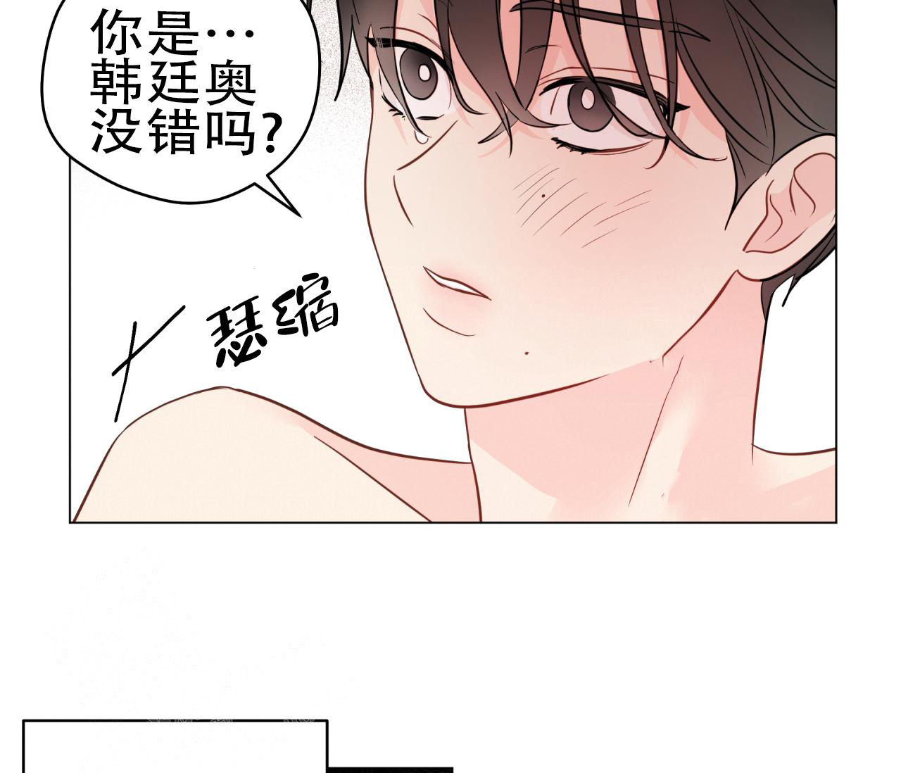 《奇怪的梦境》漫画最新章节第118话免费下拉式在线观看章节第【63】张图片