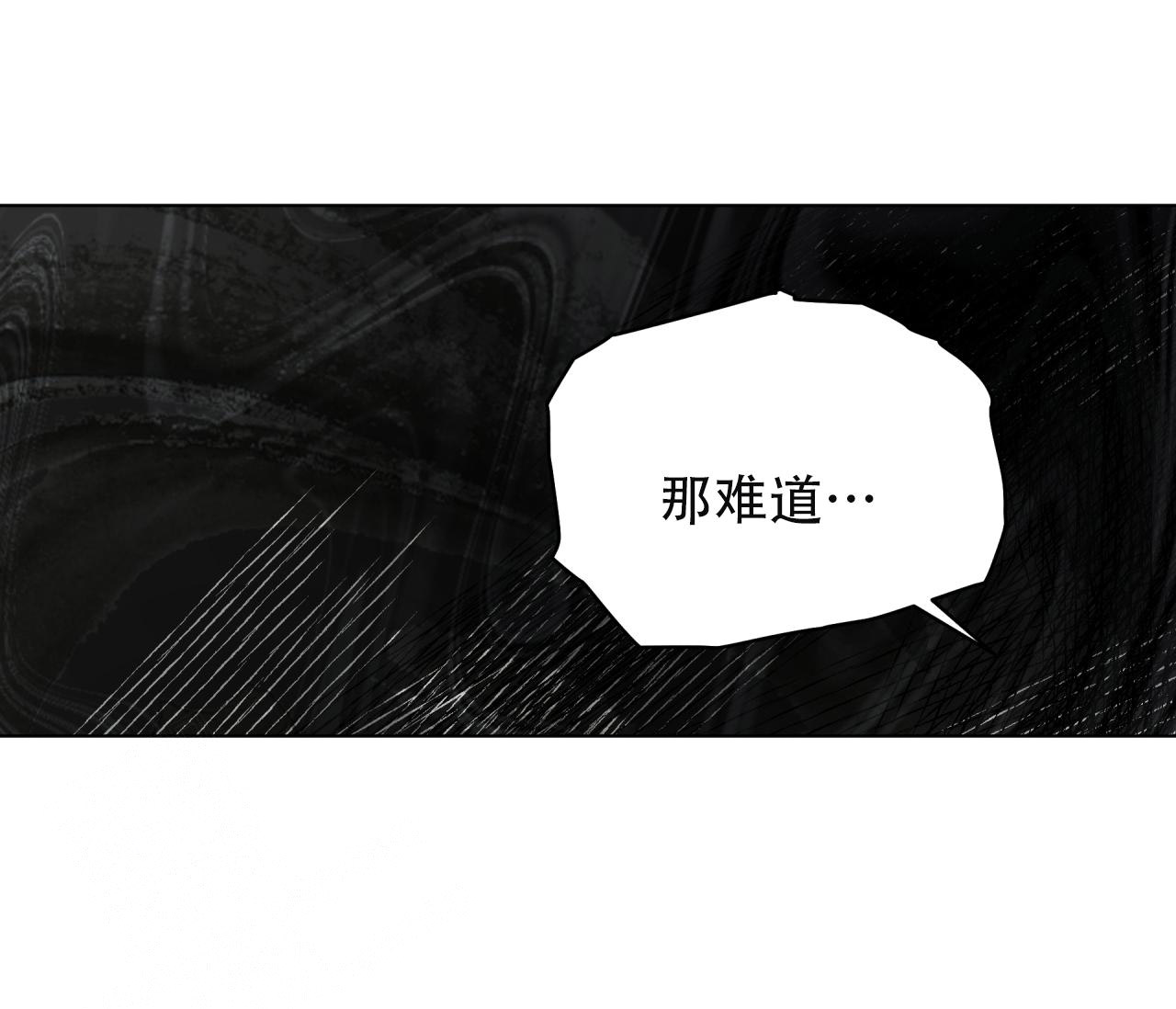 《奇怪的梦境》漫画最新章节第133话免费下拉式在线观看章节第【66】张图片