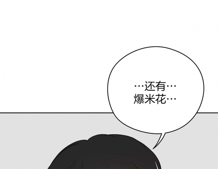 《奇怪的梦境》漫画最新章节第52话免费下拉式在线观看章节第【6】张图片