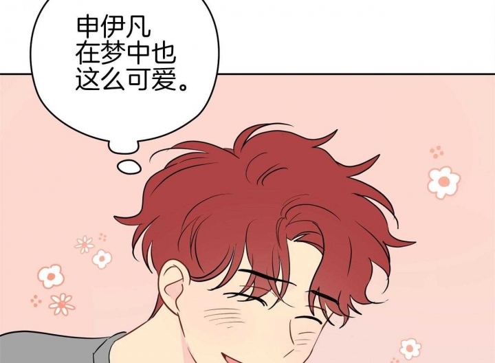 《奇怪的梦境》漫画最新章节第45话免费下拉式在线观看章节第【34】张图片