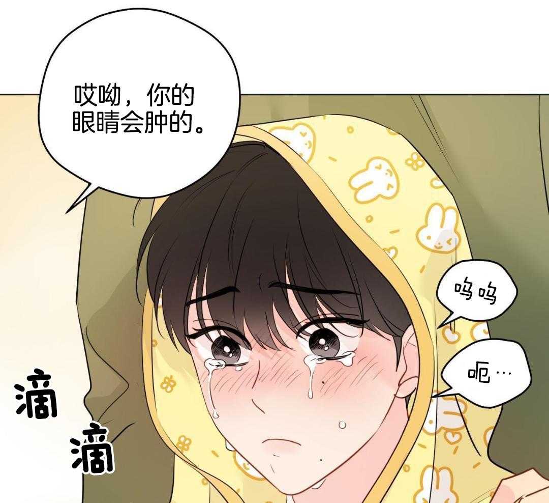 《奇怪的梦境》漫画最新章节第127话免费下拉式在线观看章节第【15】张图片