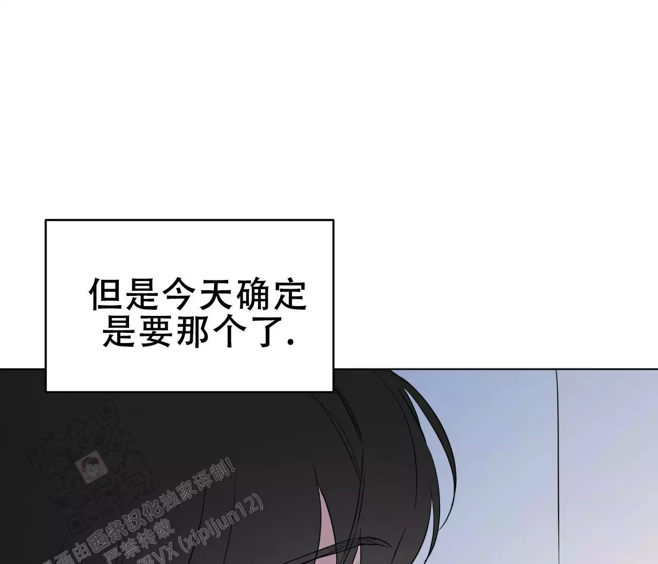 《奇怪的梦境》漫画最新章节第139话免费下拉式在线观看章节第【103】张图片