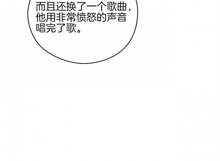 《奇怪的梦境》漫画最新章节第41话免费下拉式在线观看章节第【29】张图片