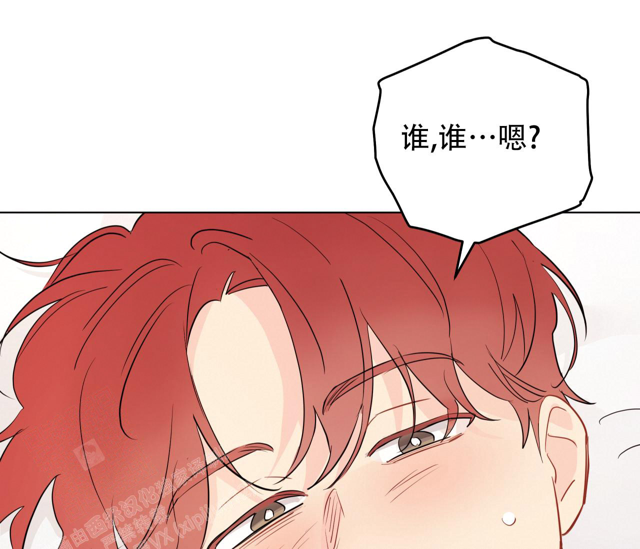 《奇怪的梦境》漫画最新章节第134话免费下拉式在线观看章节第【48】张图片