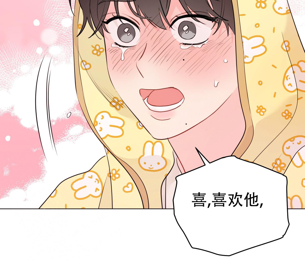 《奇怪的梦境》漫画最新章节第127话免费下拉式在线观看章节第【45】张图片