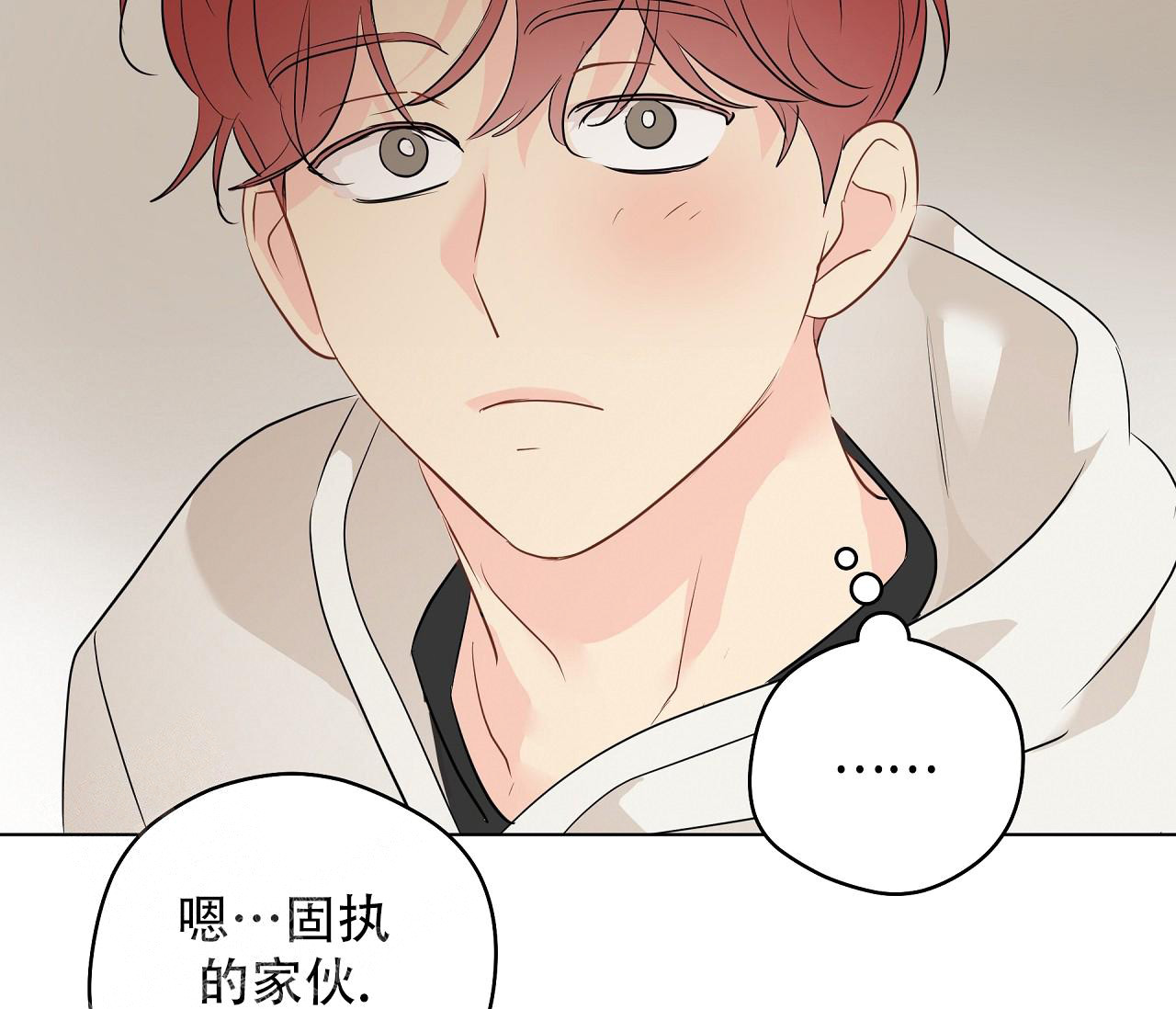 《奇怪的梦境》漫画最新章节第136话免费下拉式在线观看章节第【95】张图片